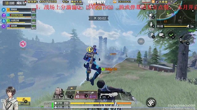北极星:无敌马枪怪！嘿嘿~
