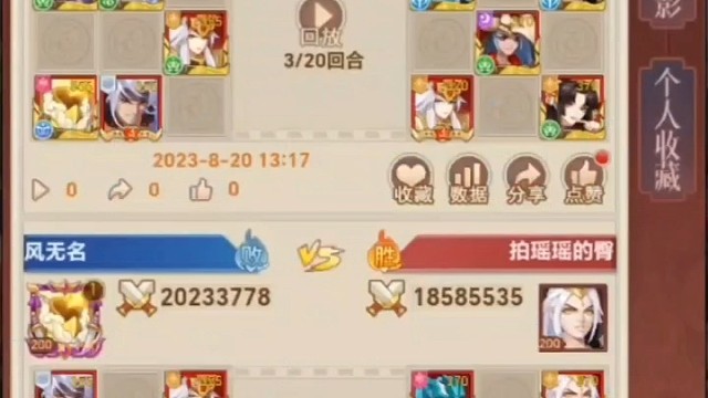 侠客道放置封神：
2023万混沌血打不过1858万神魔？
明天最新区（56区）十点开

安卓苹果都能