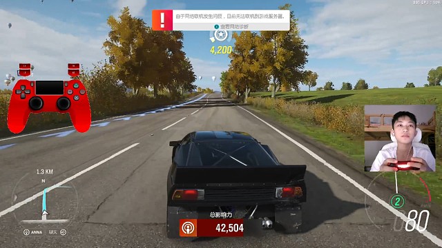 xyn直播地平线求支持