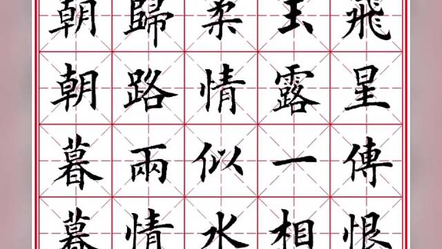 七夕节，属于中国人的浪漫