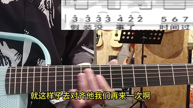 第四课——《歌曲实战练习》4