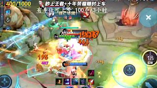 破鏡之刃X9