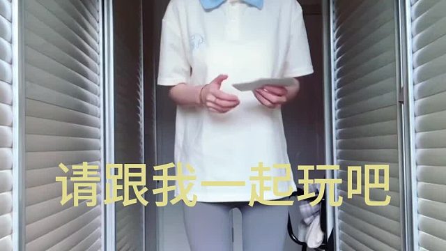 我發(fā)布了一個新視頻，快來圍觀吧！