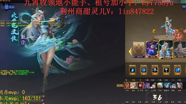 2023.8.20甄宓33-10-13