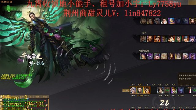 2023.8.20梦刘备30-03-13