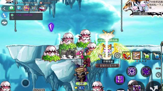 #冒险岛：枫之传说