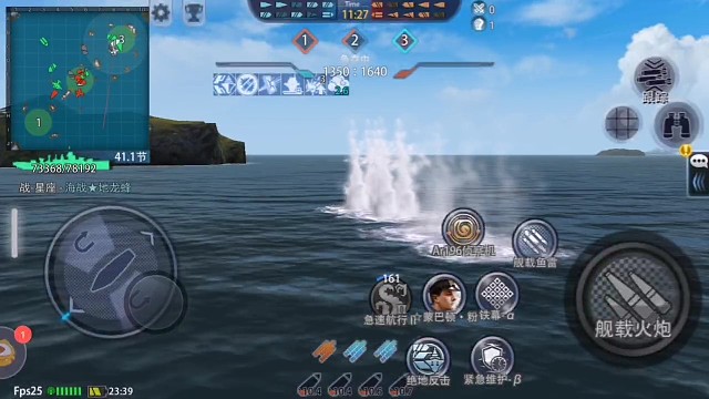 蒙巴顿bug没伤害