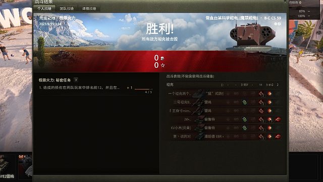 【坦克世界】极限火力荒蛮之地查十二炮丧心病狂地毯式轰炸伪万伤