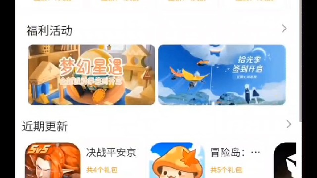 阴阳师最新礼包兑换码，季度礼包码与社区礼包码齐分享