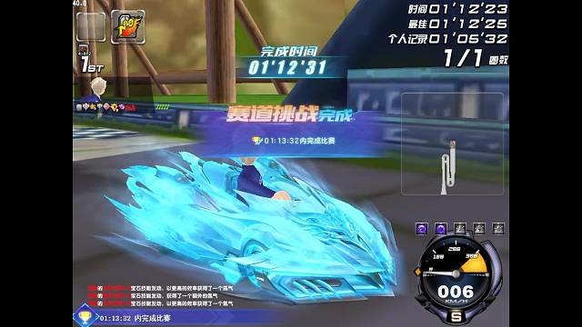 地图：古城秘境记录：1.12.31