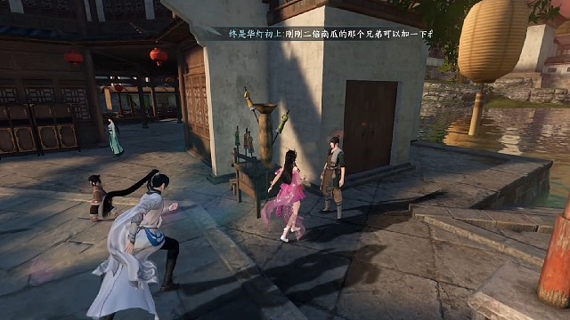 逆水寒