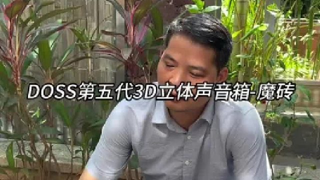 HIFI音质组合音箱，一起感受音乐和茶带来的愉悦吧！