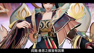閻魔