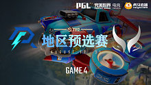 AR vs XG-4+采访 TI12地区预选赛总决赛