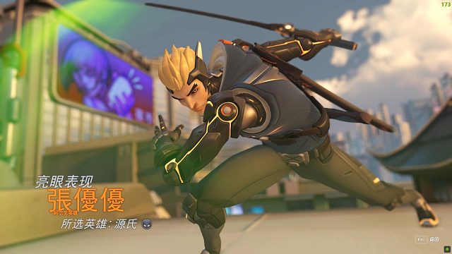 把世界调成静音，独听我等心跳声#守望先锋#源氏