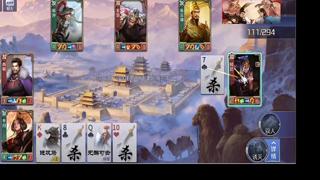 舍身芈月的日常翻盘