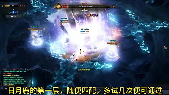 命运方舟：组队半小时通过日月鹿第二层，却被第三层难住？