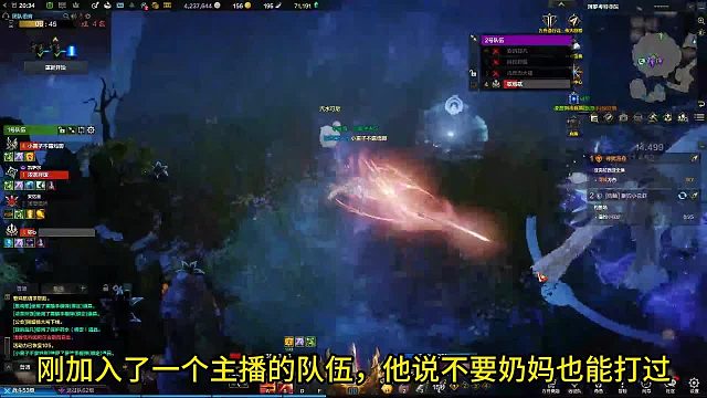 命运方舟：不要奶妈也能通过日月鹿第三层？这个队友有些强啊！