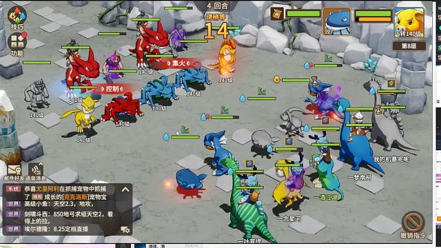 石器时代觉醒内测直播-困难8