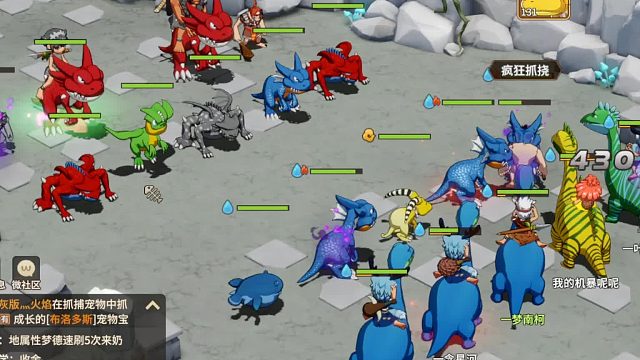 石器时代觉醒内测直播-困难7