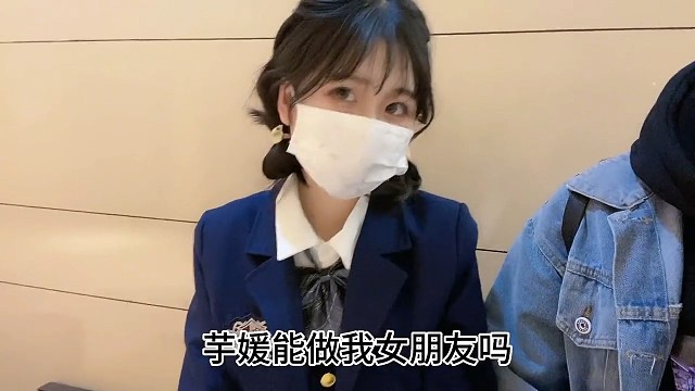 你说我该咋办？