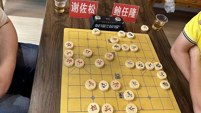 第三场第1局鲍任隆先负谢佐松上