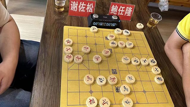第三场第1局下鲍任隆先负谢佐松下