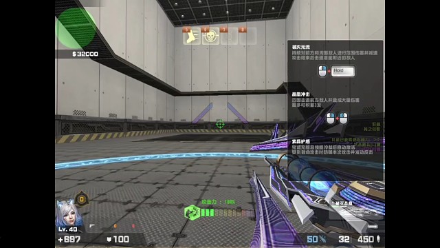 打僵尸的小姐姐