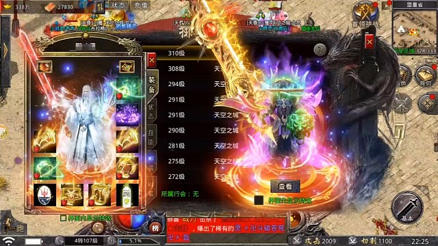 无双霸业三职业-三端互通，人气火爆