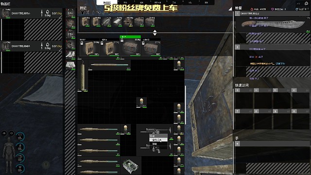 守家后续完结家没有被抄下来！
