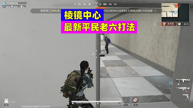 超凡先锋：棱镜中心最新打法