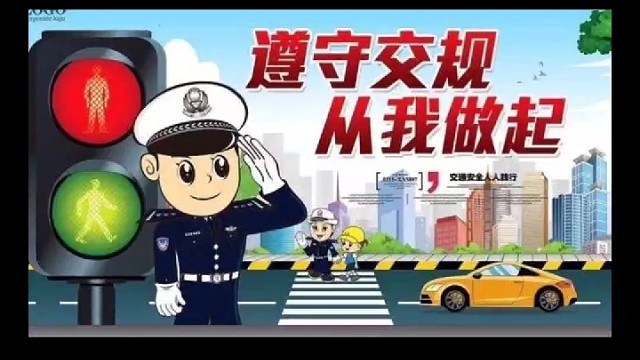 你想过把违章扣除的分数要回来吗