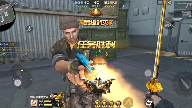 CFM武器大玩家运输船关小雨最终消灭