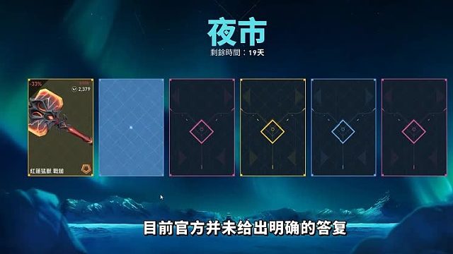 新特工最新评价爆料来了！