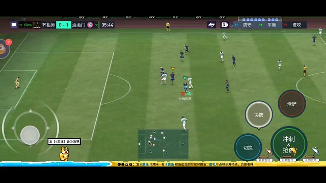 防守反击教科书 一个马赛无法阻挡