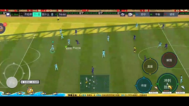 中路前锋 摇杆一下衔接假射