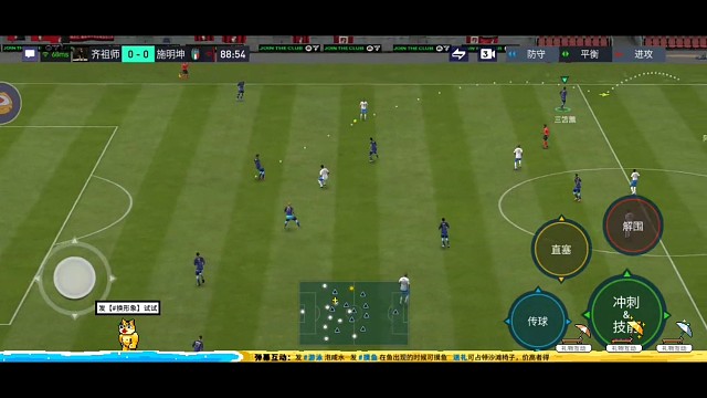 边路内切故意往外形走一下，就是为了更好的在中路助攻