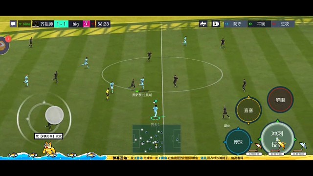 正常高油内切 左右晃动