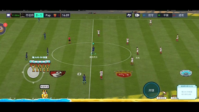 左右摇杆晃动 然后直接传弧顶位置的接应