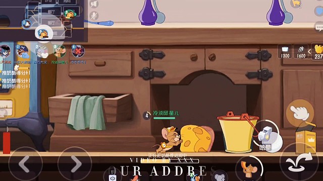 你好虎牙，我是杰瑞