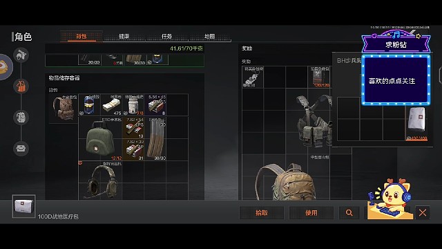 暗区突围：第405期下