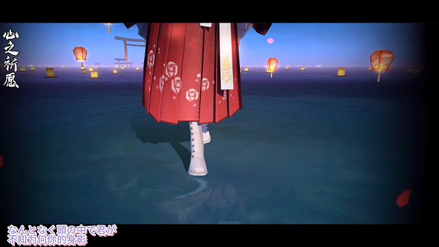 七夕有式神相伴