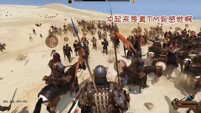 【騎馬與砍殺2：霸主】小卡拉米們的游戲日常