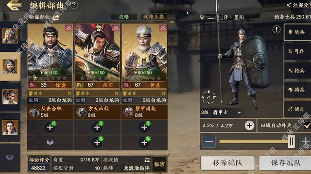 技能连携介绍与解释