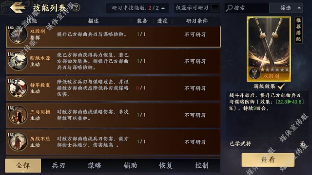 状态判定与叠加