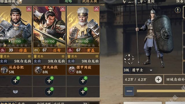 控制隊