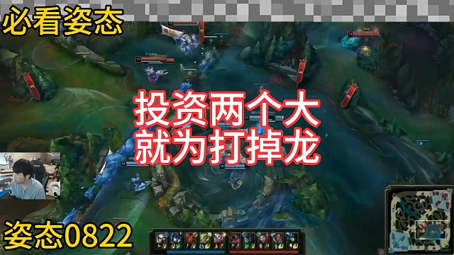 投资两个大就为打龙？