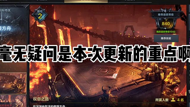 国服重大更新！国语配音！海本光狮子来袭！