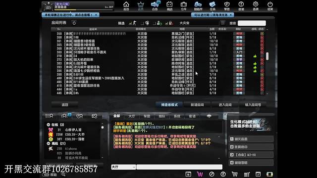 反恐精英ol暑假典藏武器天龙霰弹枪伤害爆表
