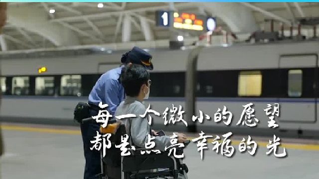 好赞广东—《我在，你来！》